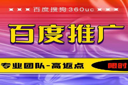 深度解读百度竞价SEM：成功案例背后的逻辑