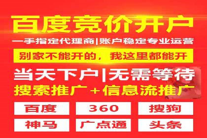 信息流平台案例研究：内容生态构建方法
