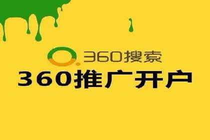 案例分享：SEM推广竞价转化率提升